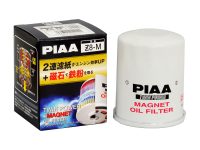 PIAA Twin Power + Magnetic Oil Filter Z8-M